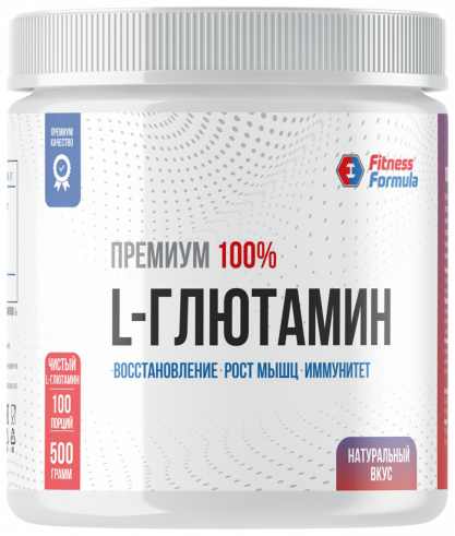 Fitness Formula L-Glutamine, L-Глютамин, 500 грамм