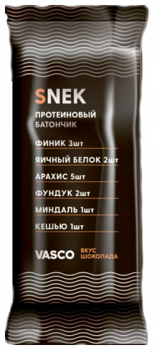 VASCO Snek, 45 г