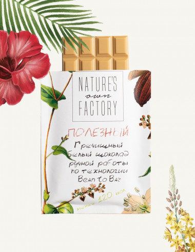 Natures own factory Гречишный белый шоколад, 20 г