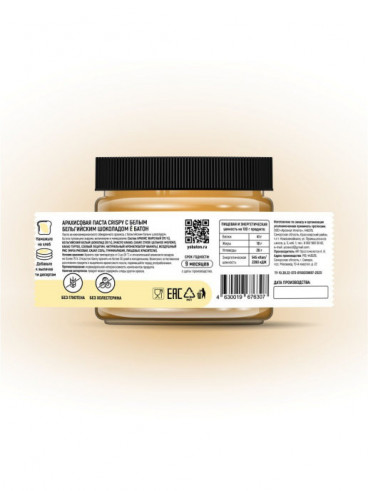 Ёбатон Арахисовая паста Crispy с белым бельгийским шоколадом, 300 г