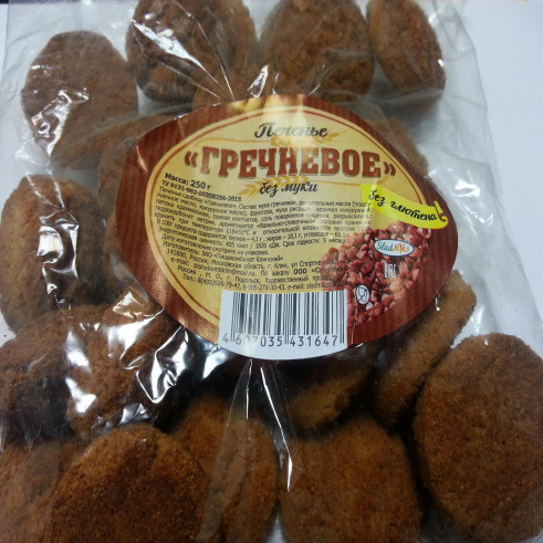 Slim Fruit Печенье сдобное гречневое б/муки, б/сахара, б/глютена, 250гр