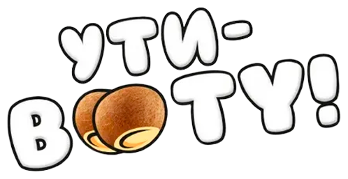 УТИ-BOOTY